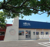 ナポリの食卓 川越店