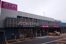 イオンスタイル白山浦