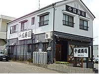 千成寿司 茜部支店の画像1