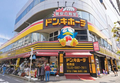 ドン・キホーテ葛西店の画像1