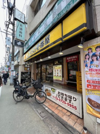 ココイチ 東急学芸大学駅東口店の画像1