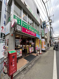 キッチンオリジン 学芸大学駅前店の画像1