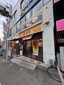 松屋 学芸大学店の画像1