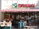 スーパーTSUKASA(ツカサ) 杉並和田店の画像