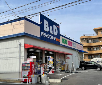 B&Dドラッグストア 植田店の画像1