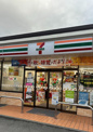 セブン-イレブン 名古屋植田本町３丁目店