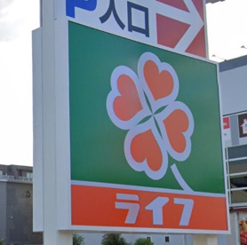 ライフ　なかもず店の画像1