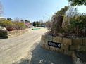 公園 園河原公園