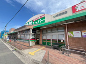 業務スーパー名神尾浜店
