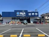 ビッグ・エー東久留米弥生店