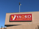 ヤオコーの画像