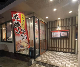 和食さと 新金岡店の画像1