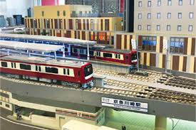 京急ミュージアムの画像1