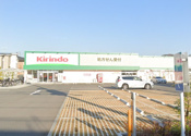 キリン堂 宝塚山本南店