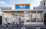 ビッグ・エー足立東和店