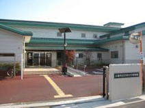 ひまわり保育園