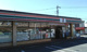 セブンイレブン 習志野屋敷店の画像