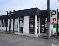 牛角 川越岸町店