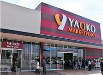 ヤオコー 久喜吉羽店