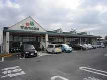 マルエツ 久喜店