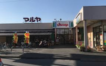 Maruya(マルヤ) 久喜東店