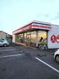 セイコーマート 久喜下早見店