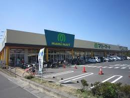 マミーマート 栗橋店の画像1