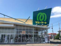 マミーマート 菖蒲店