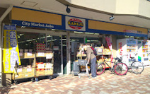 全日食チェーン (有)金重本店久喜青葉店