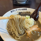 煮干しラーメン山岡家 久喜店