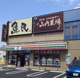 セブンイレブン 小平花小金井駅南口店の画像
