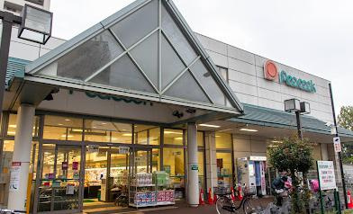 ピーコックストア 花小金井店の画像1