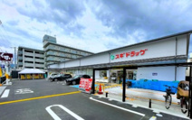 スギ薬局紫竹西通店