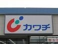 カワチ