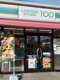 ローソンストア100東浦和7丁目店の画像