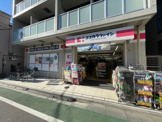 ドラッグストア ココカラファイン 新井薬師前店