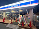 ローソン新松戸店の画像
