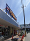 東武ストア新柏店の画像
