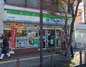 ファミリーマート 天王台駅前店の画像1