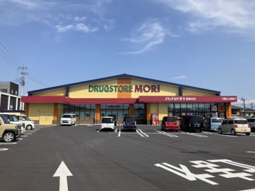 ドラッグストアモリ　西餅田店の画像1