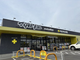 マツモトキヨシ川越並木店
