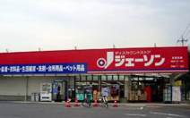 ジェーソン　久喜店