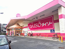 ＤＡＩＳＯ久喜栗原店