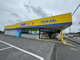 ドラッグストアマツモトキヨシ 富里店の画像