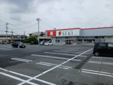 ドラッグストア セキ 東大沼店
