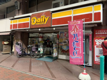 デイリーヤマザキ　横浜馬車道店の画像1