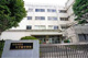世田谷区立太子堂中学校の画像