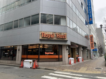 ロイヤルホスト　馬車道店の画像1