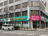 ドラッグストア Fit Care Express 馬車道店