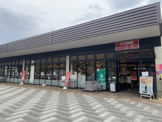 スーパー そうてつローゼン 南まきが原店